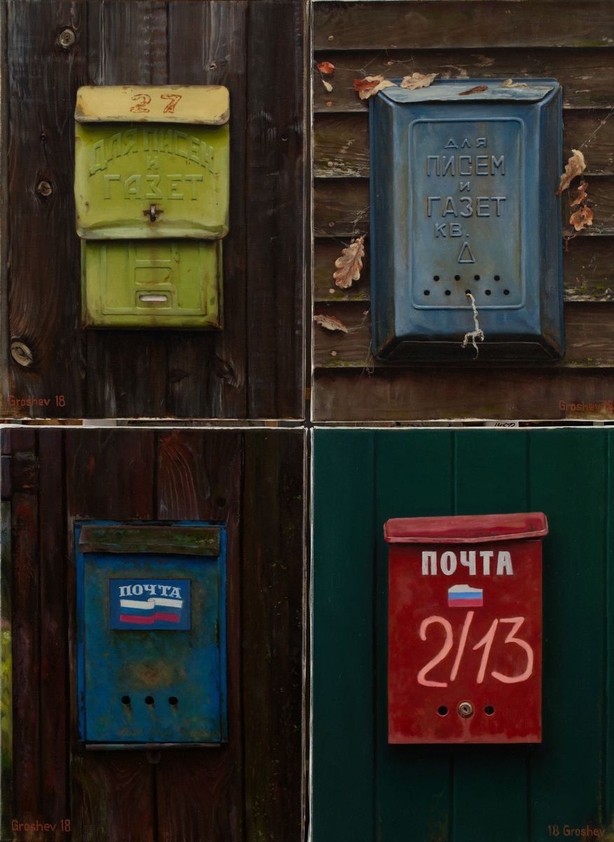 Four of Russian Mailboxes by Slava Groshev