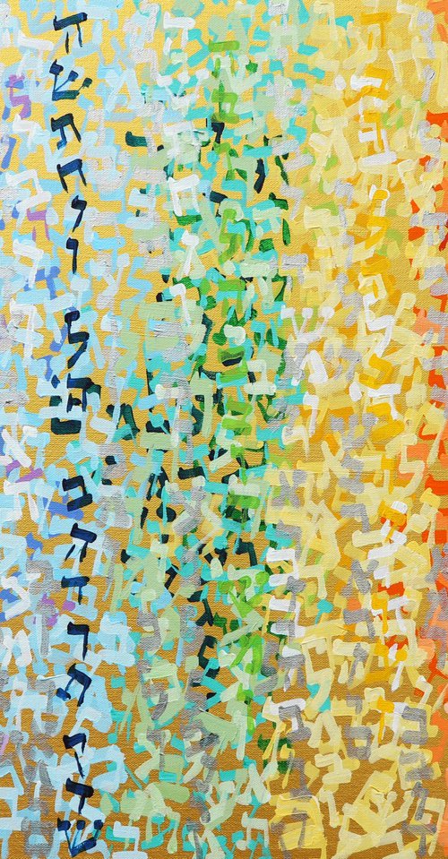 Psalms 29, No. 22-27 by Alyse Radenovic