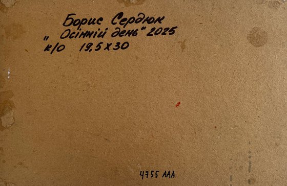 Autumn Days by the River