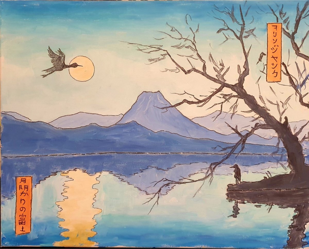 Landscape Acrylic Painting By Colin Ross Jack, 20 X 16, Mount Fuji By Moonlight, Original Artwork