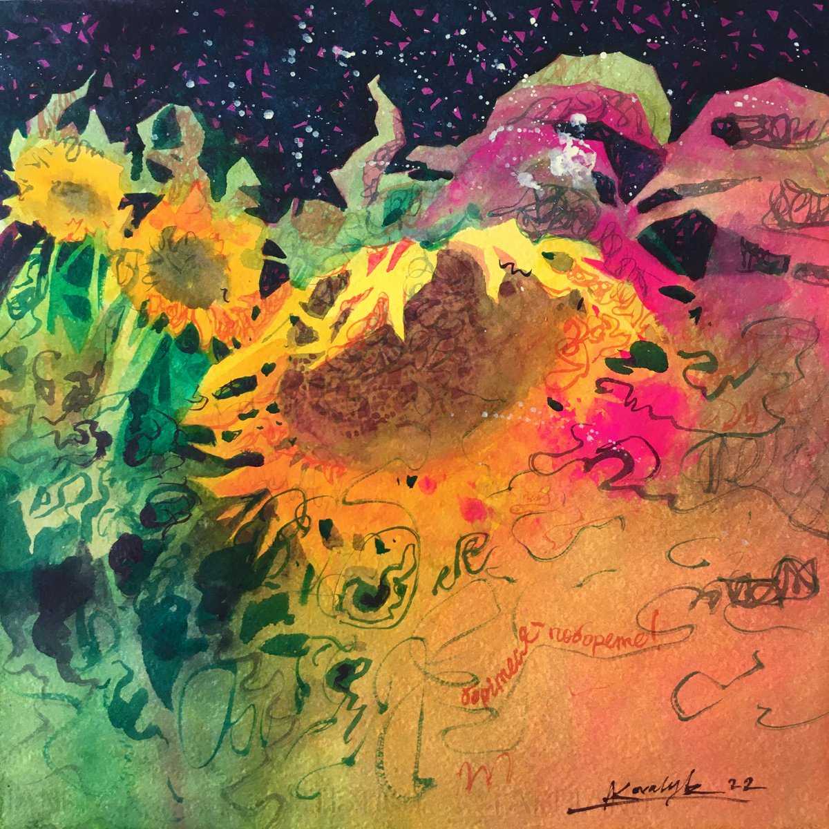 Abstract Watercolour By Andrii Kovalyk, 15 X 15, Starry Day. Sunflowers, Original Artwork