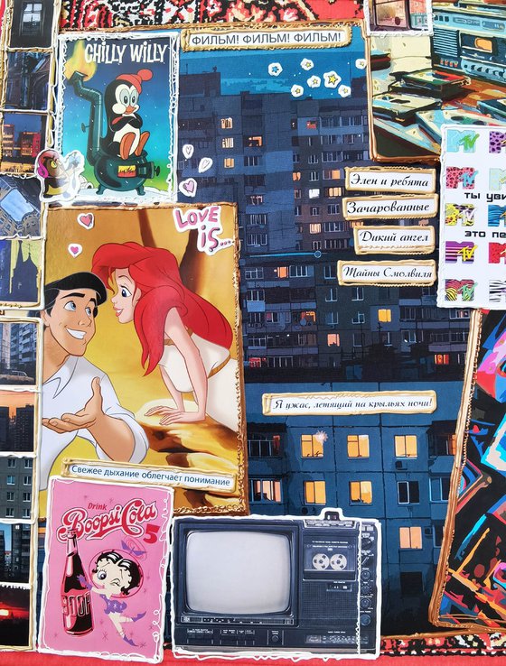 Collage of memories. Childhood inside me