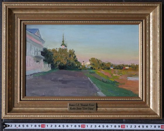 Veliky Ustyug. Evening. Embankment