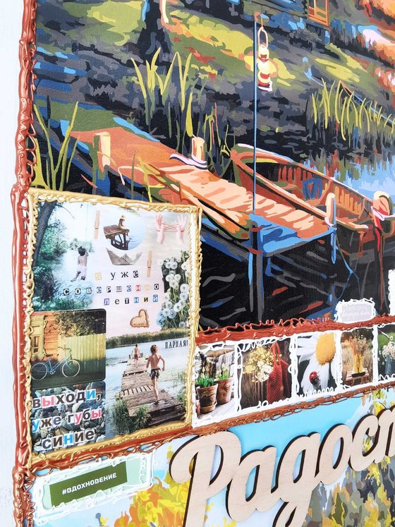 Summer in the country. Childhood memories