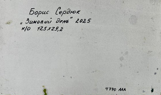 The Silence of Winter