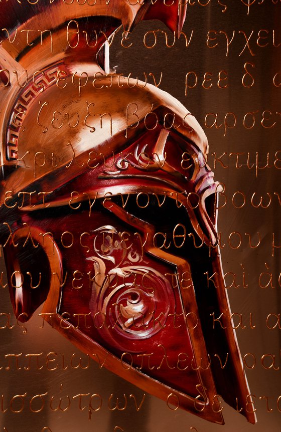 Spartan Helmet