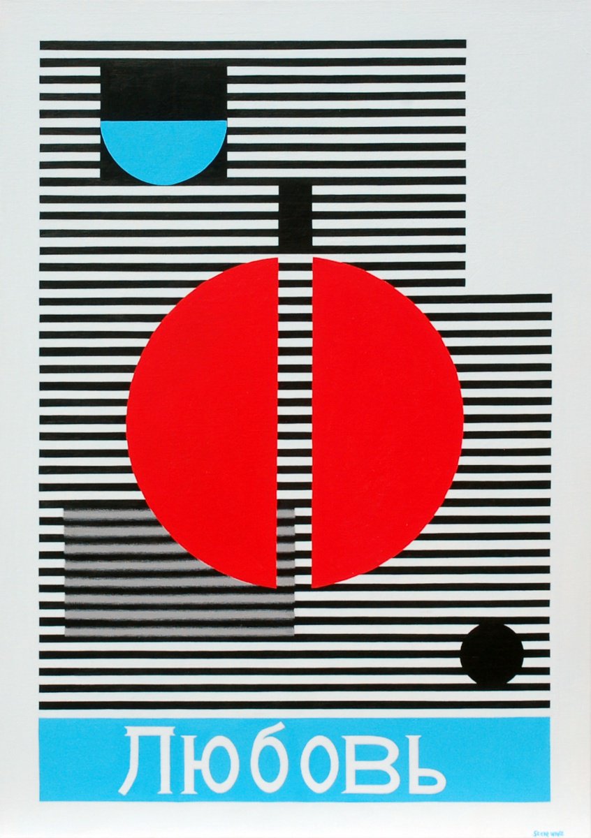 Geometric Abstract Acrylic Painting By Steve White, 28 X 39", ??????, Original Artwork