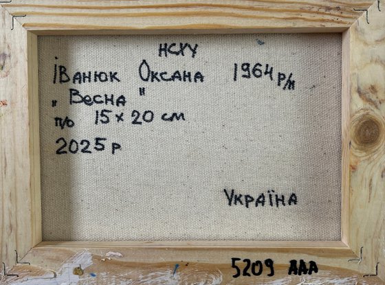 Early spring morning