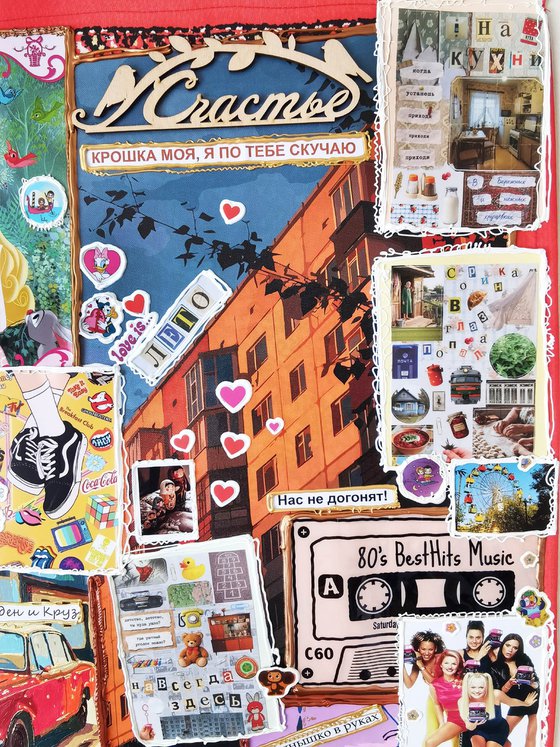 Collage of memories. Childhood inside me