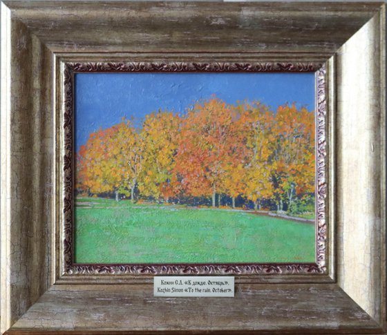 Autumn leaves
