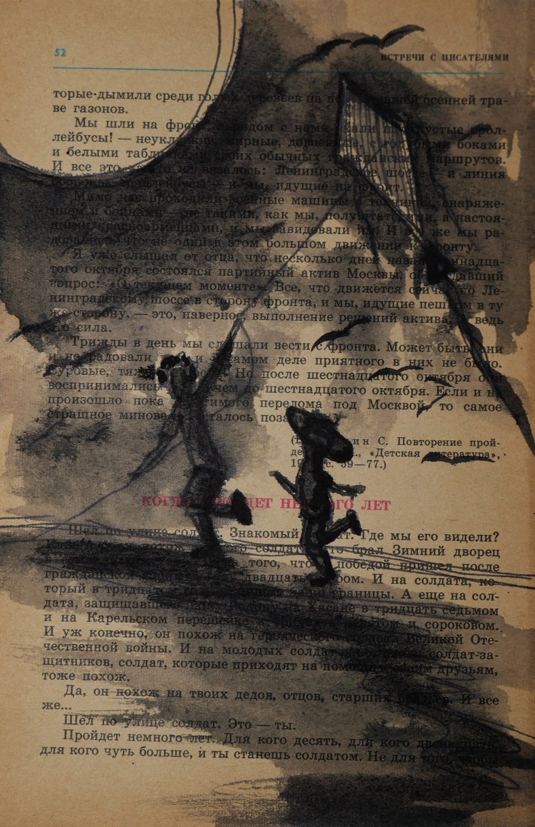 Illustrative Landscape Watercolour By Eugene Gorbachenko, 6 X 8, Kite, Original Artwork