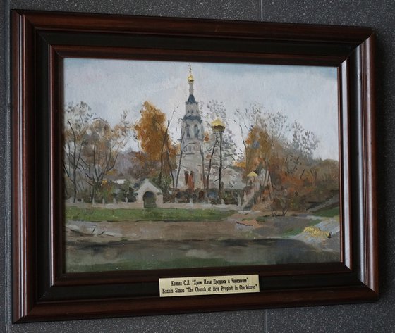 Church of Elijah the Prophet in Cherkizovo