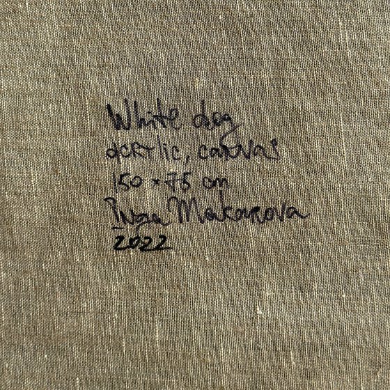 White Dog (Fleur-de-Lis)