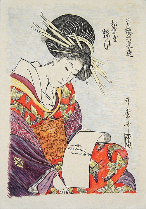"Courtesan writing a letter" by W Step
