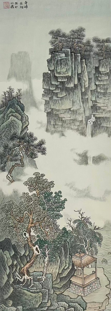 Impressionistic Painting , Mountain Landscape In Morning Mist By Yixin Yuan, 12 X 33, Artwork For Sale On Artfinder