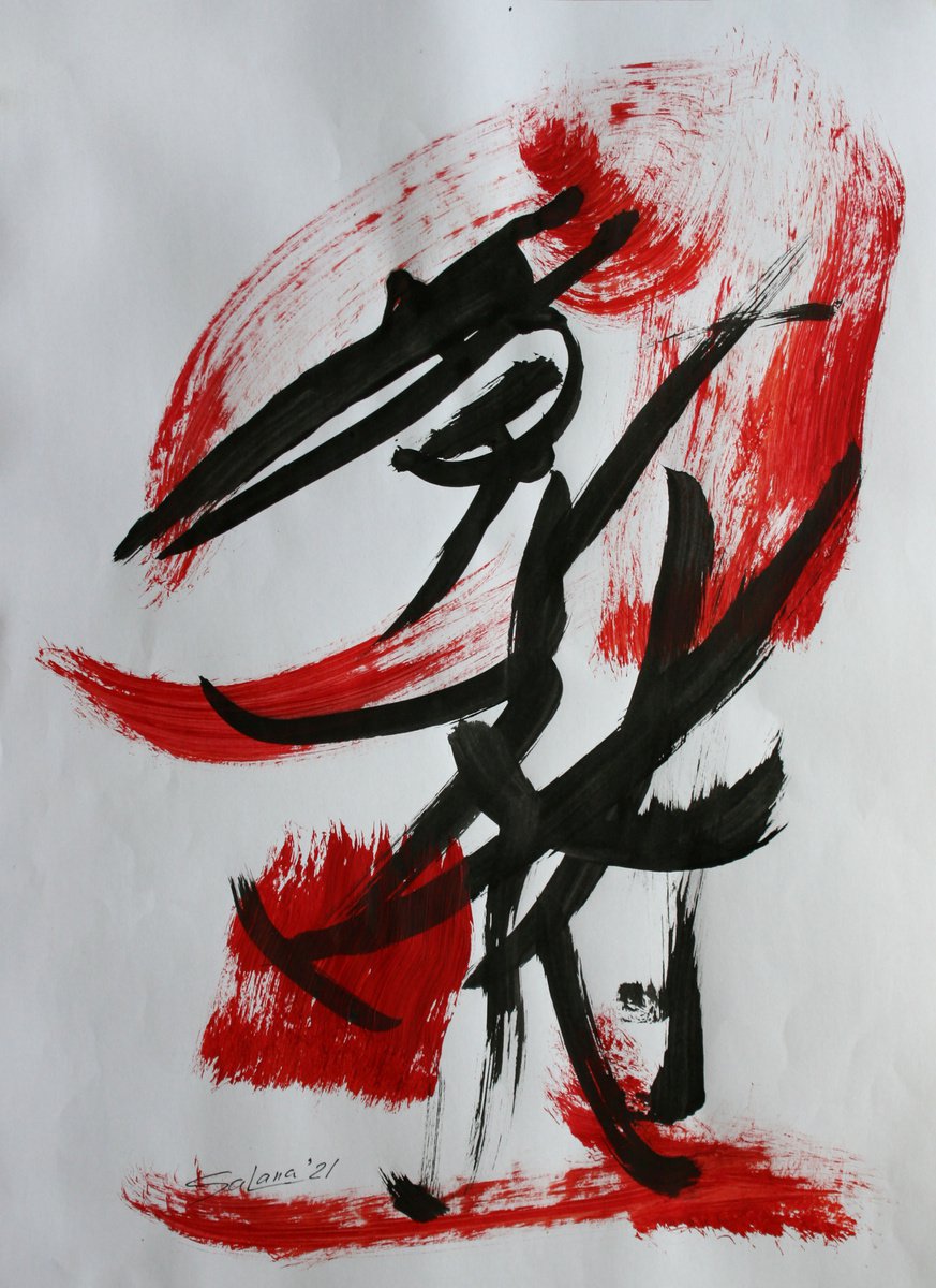 Abstract Drawing By Salana Art / Svetlana Samovarova, 13 X 17", Dance Expression 6, Original Artwork