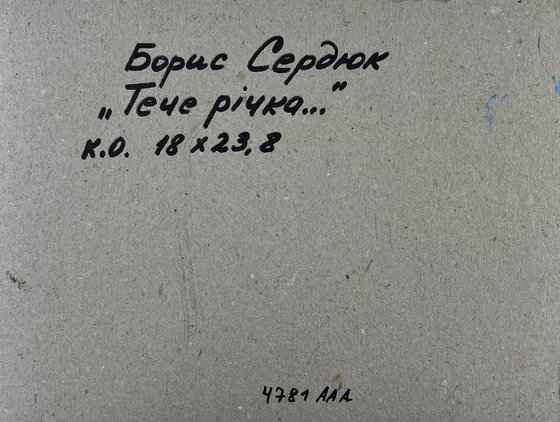 Where the River Whispers to the Grass