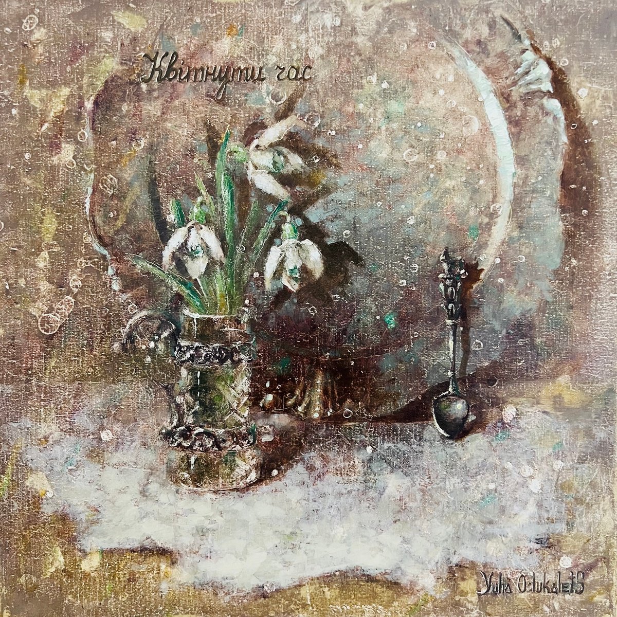 Impressionistic Still Life Oil Painting By Yulia Odukalets, 16 X 16", Snowdrop Silverware Still Life, Original Artwork