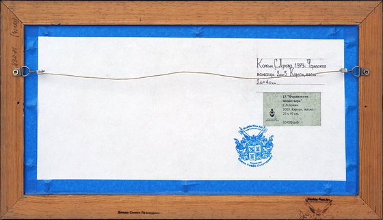 Ferapontov Monastery