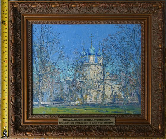 Church of the Kazan Icon