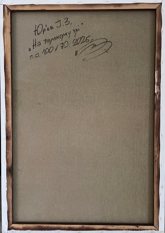 ON A DARK BACKGROUND