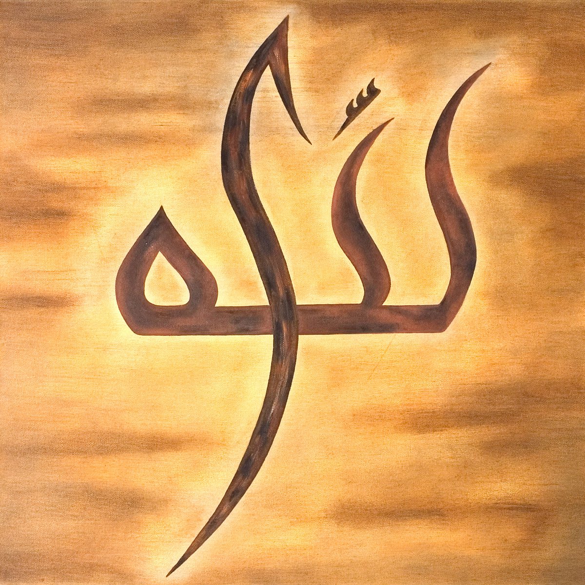Allah 1 by Aisha Cahn