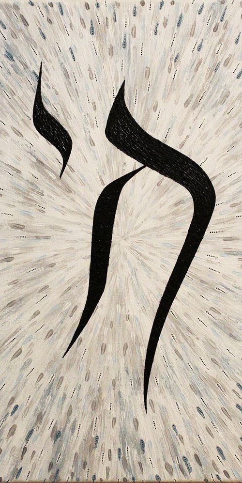 Hai by Jonathan Pradillon