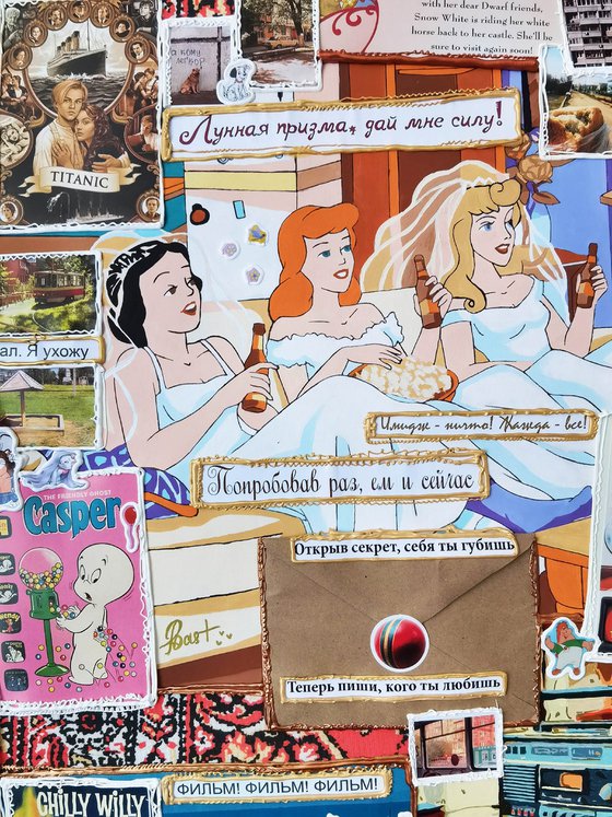 Collage of memories. Childhood inside me