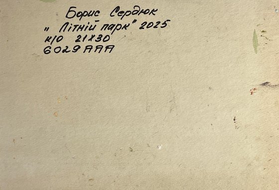 Fountain in the City Park