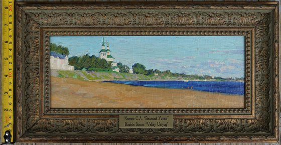 Veliky Ustyug