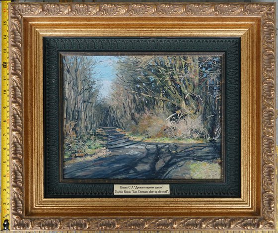 The dug-up road slumbers