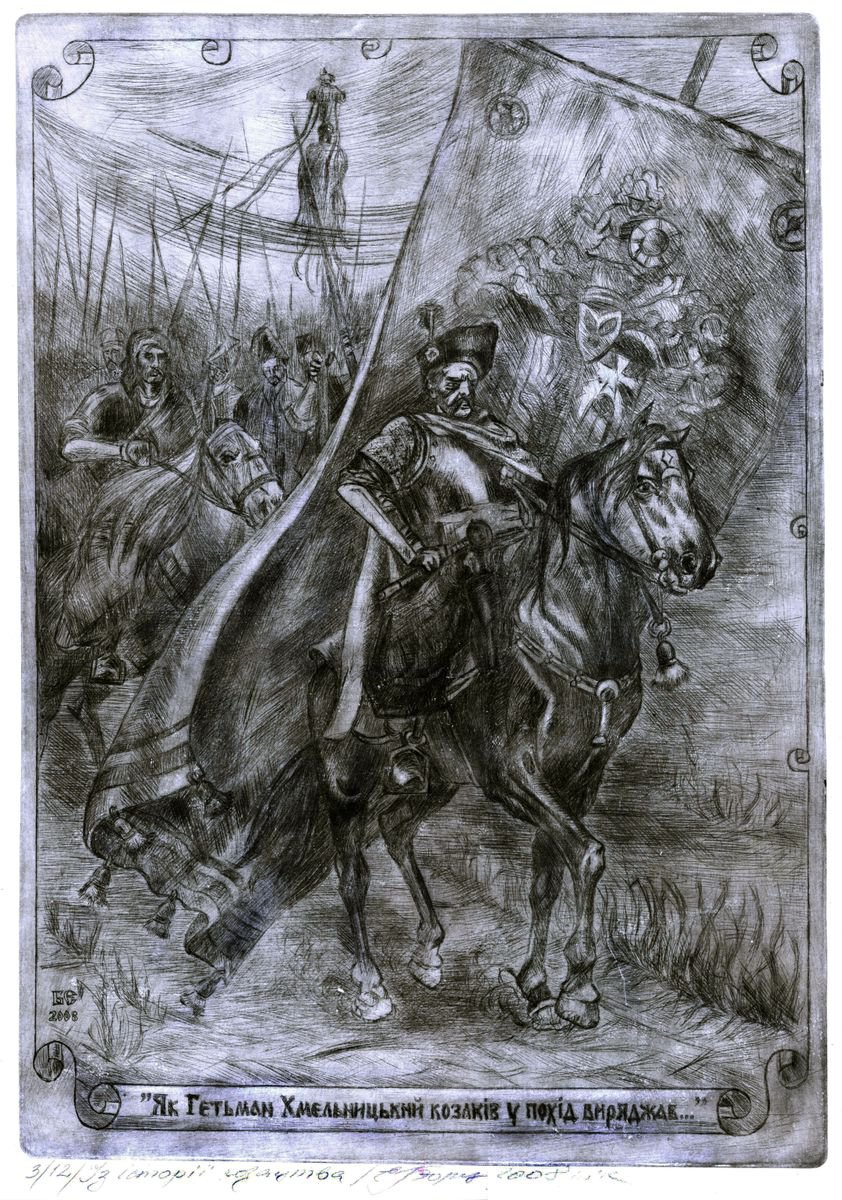 Graphic Portrait Etchings & Engravings By Kateryna Bortsova, 14 X 19", Raider. Pages Of History, Original Artwork