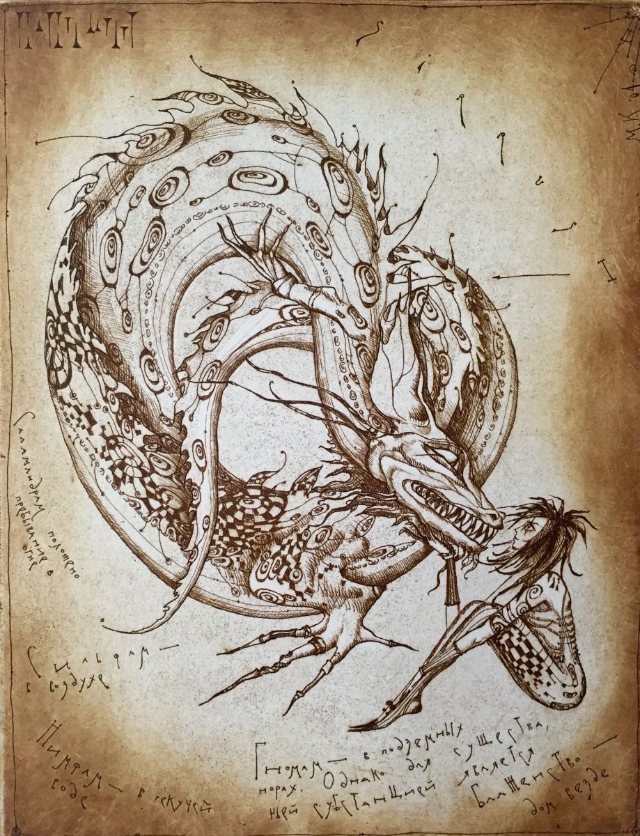 Portrait Etchings & Engravings By Marina Korenfeld, 9 X 11", Sirrush, Original Artwork