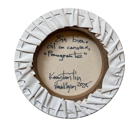 Pomogranate 8 in dia