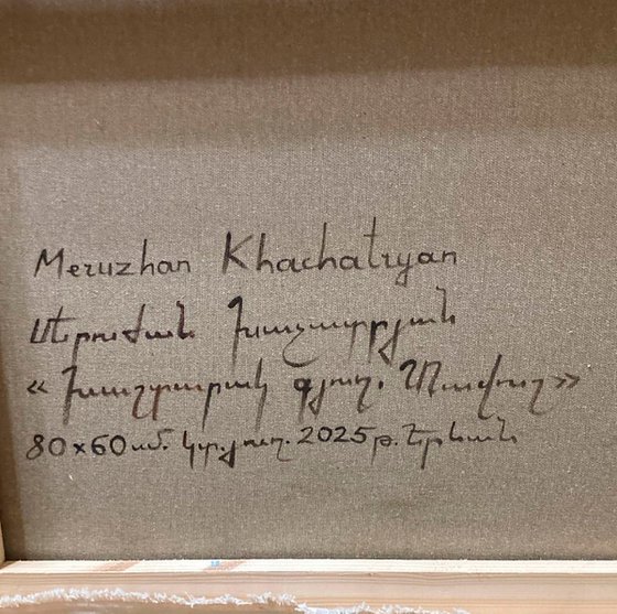 A Secluded Corner of Khashtarak Village