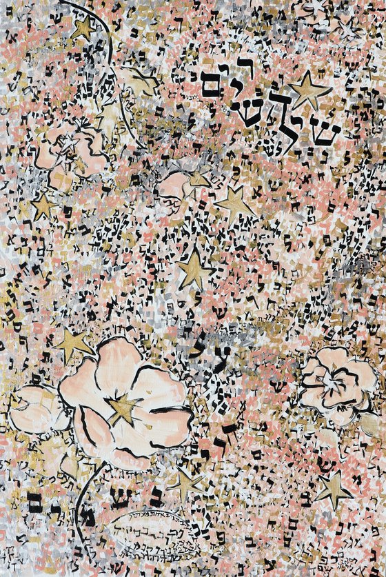 Song of Songs (Shir HaShirim)