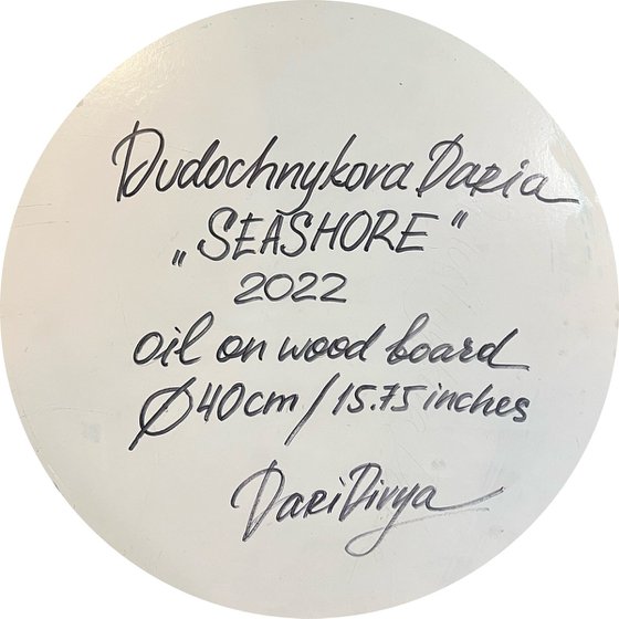 SEASHORE 2