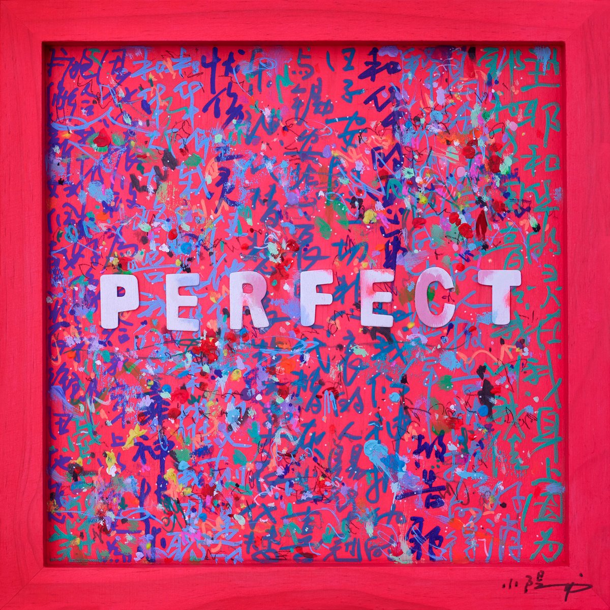 PERFECT by Xiaoyang Galas