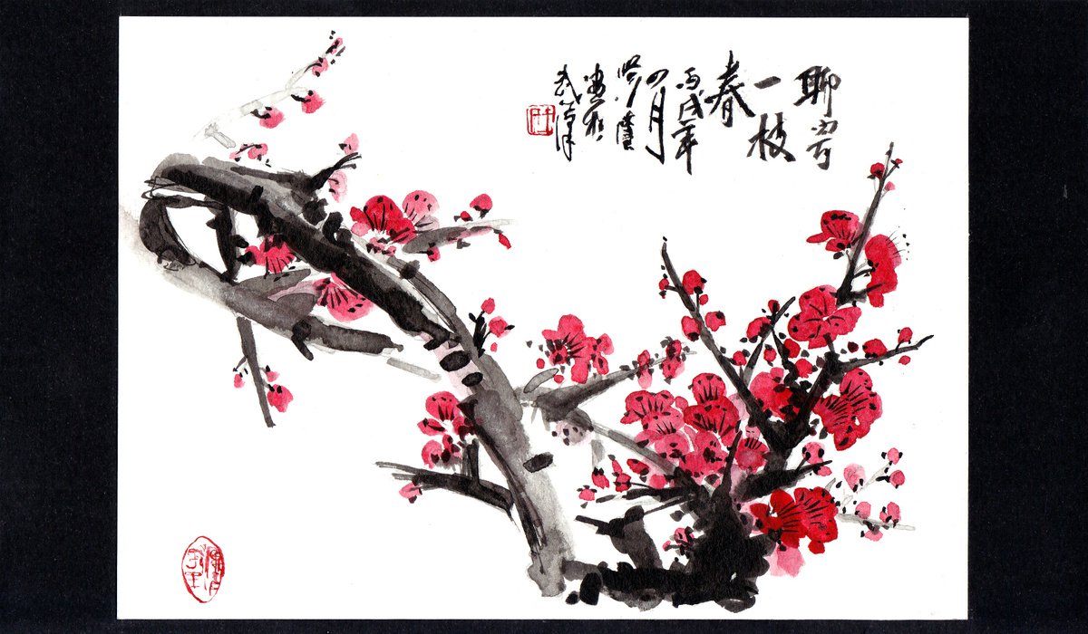 Botanical Watercolour By Anastasia Terskih, 11 X 6, Sakura, Original Artwork