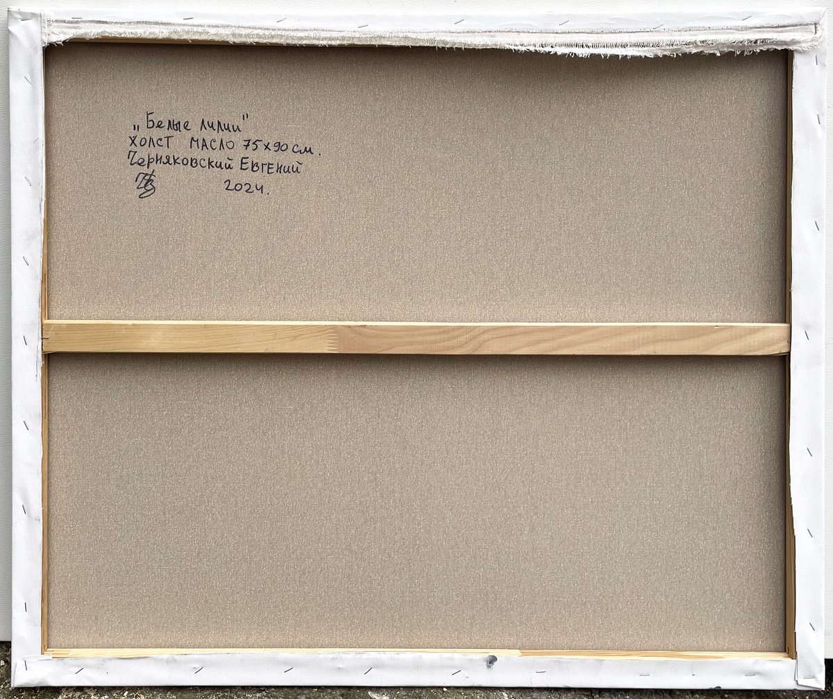 Impressionistic Botanical Oil Painting By Evgeny Chernyakovsky, 35 X 30, Water Lilies, Original Artwork