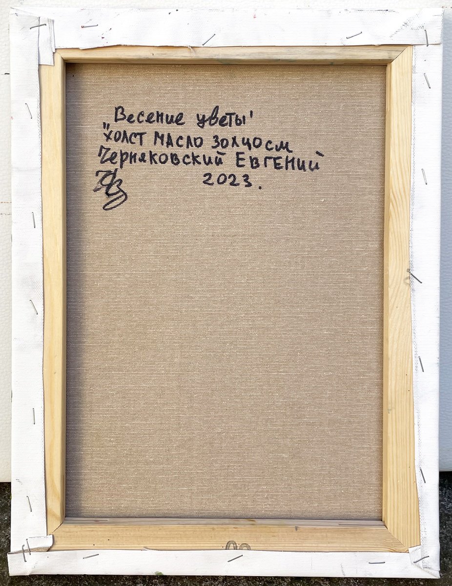 Impressionistic Botanical Oil Painting By Evgeny Chernyakovsky, 12 X 16, Flowering Tree, Original Artwork