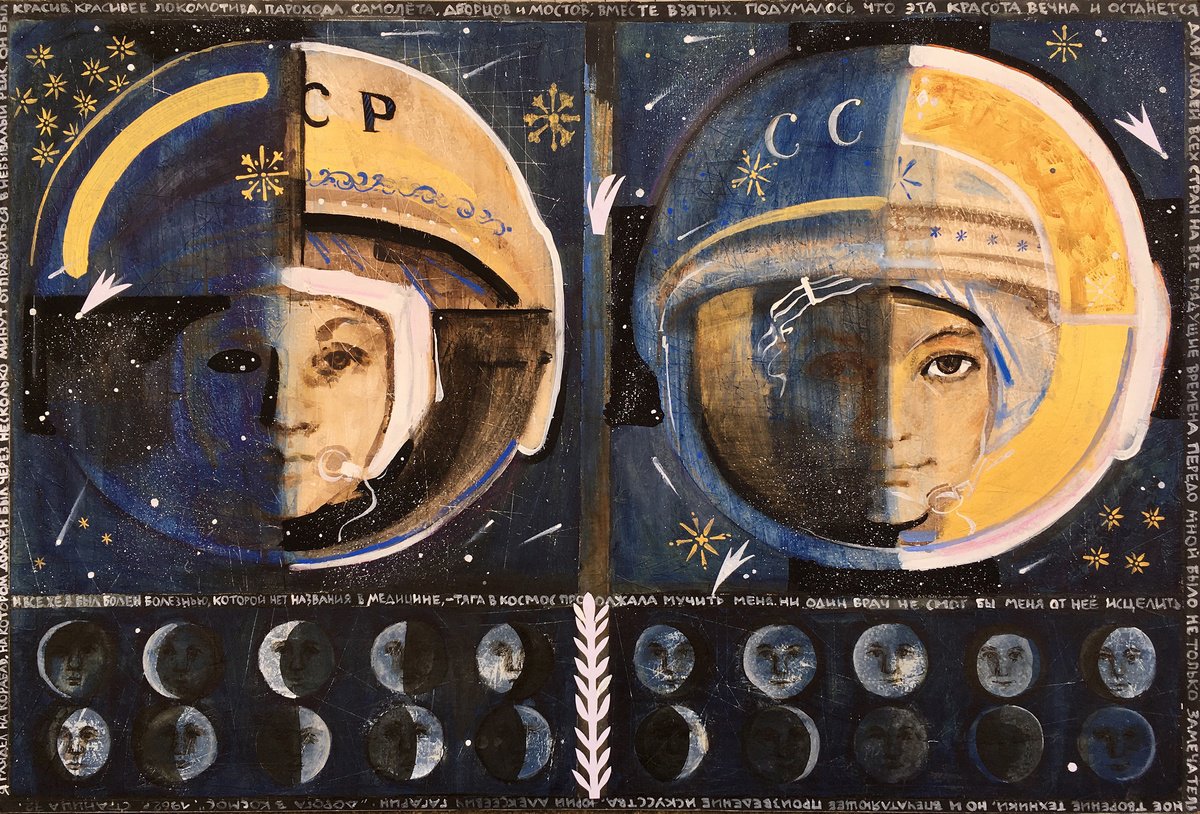 Celestial Faces by Olga Kataeva-Rochford