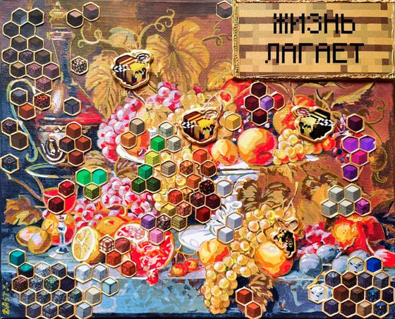 Baroque 8-bit: Hybrid still life