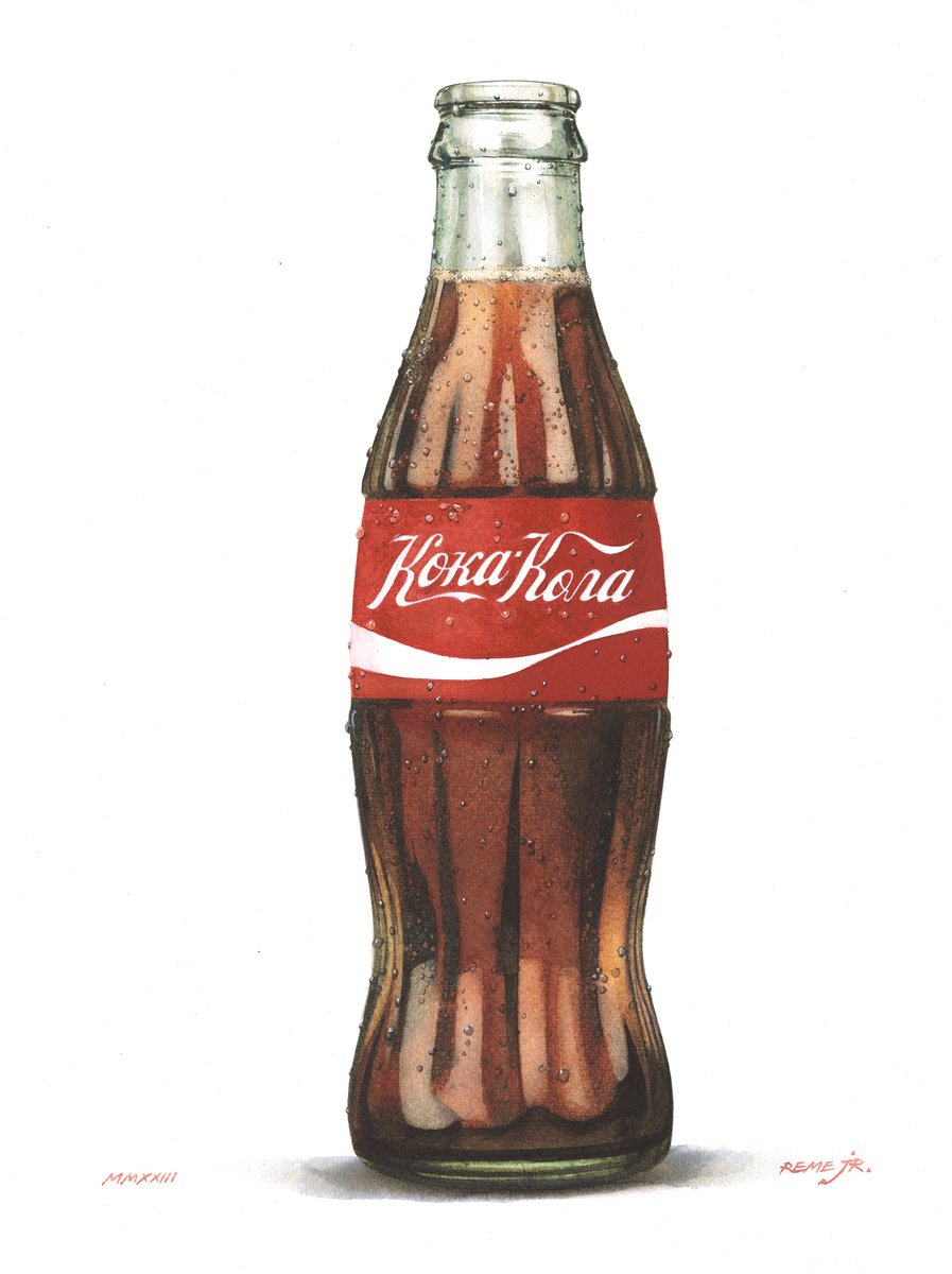 Bulgarian Coca Cola Bottle by REME Jr.