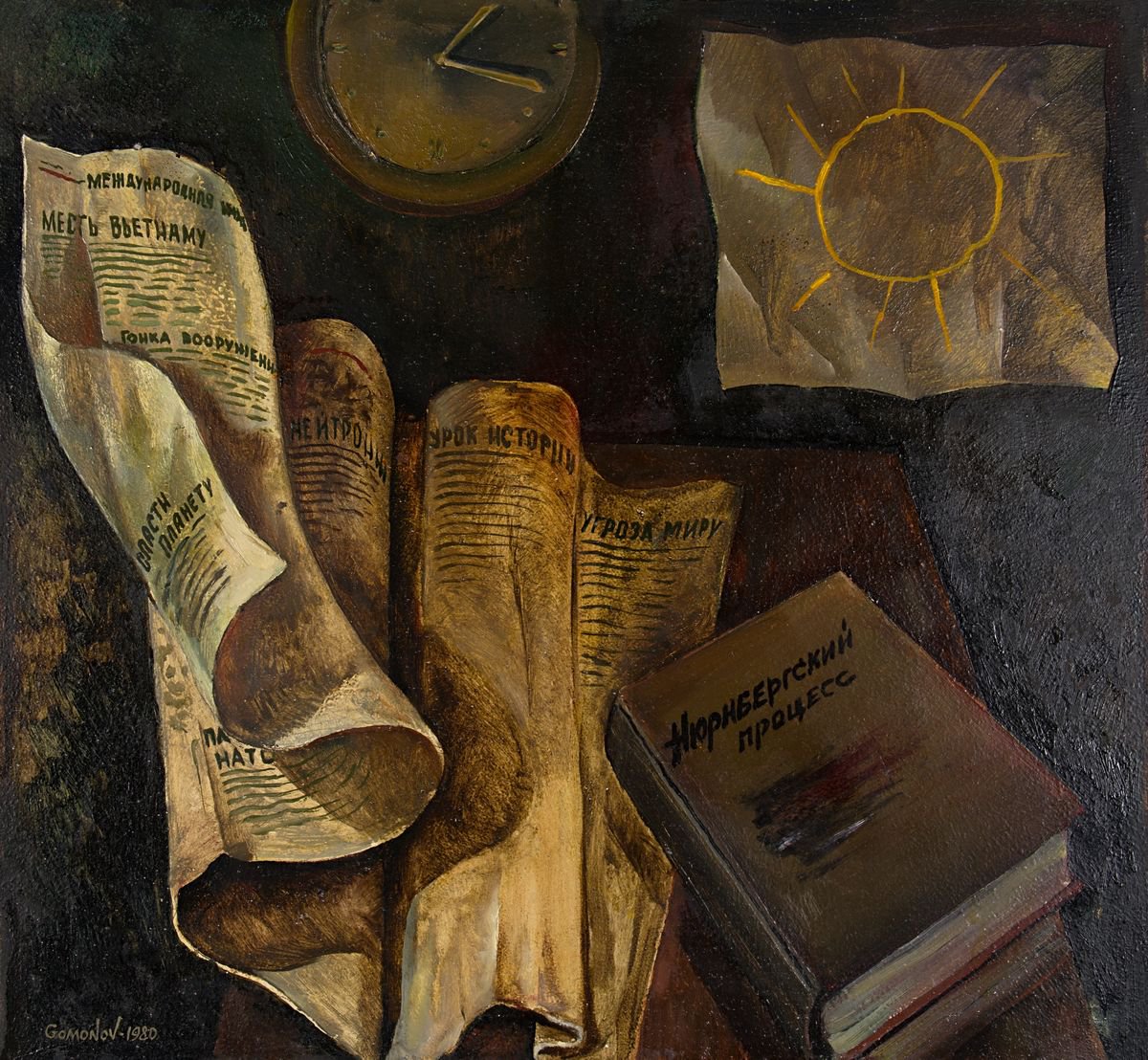 Still Life with Book by Leanid Homanav