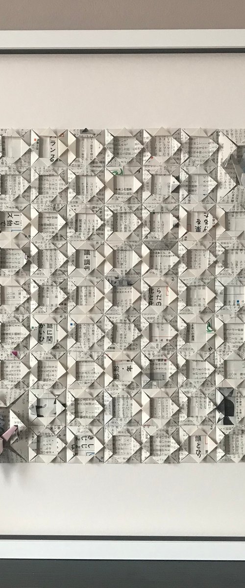 Japanese Square by Hernan Reinoso