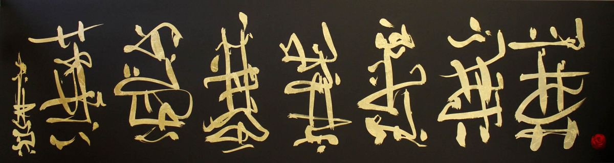 Calligraphy by Paresh Nrshinga FRSA