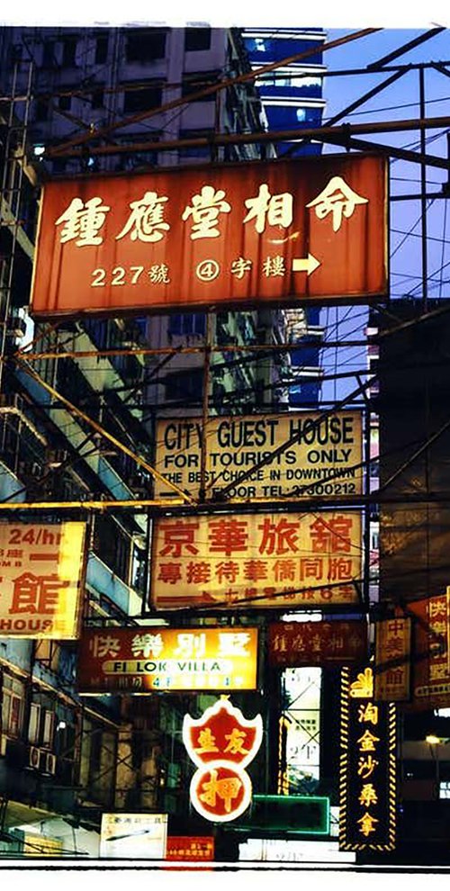 Best Choice in Downtown, Kowloon, Hong Kong by Richard Heeps