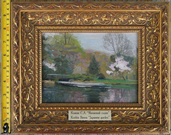 Japanese garden. Sakura blossom