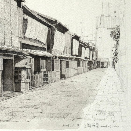 Machiya Townhouses in Gion, Kyoto